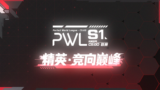 KPL春季赛决赛精彩来袭 你准备好了吗